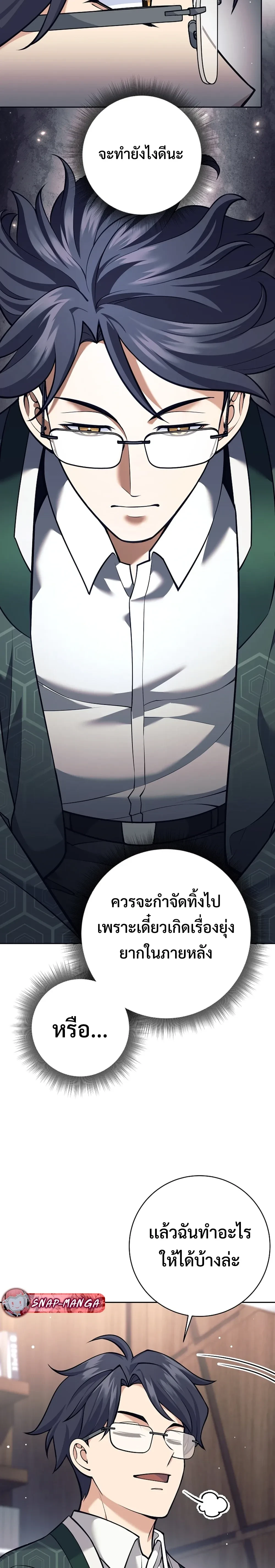 หน้าที่ 20