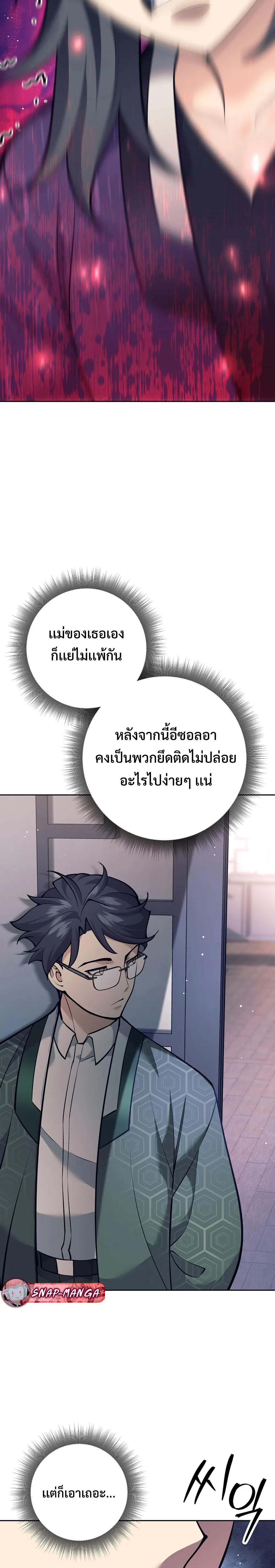 หน้าที่ 36
