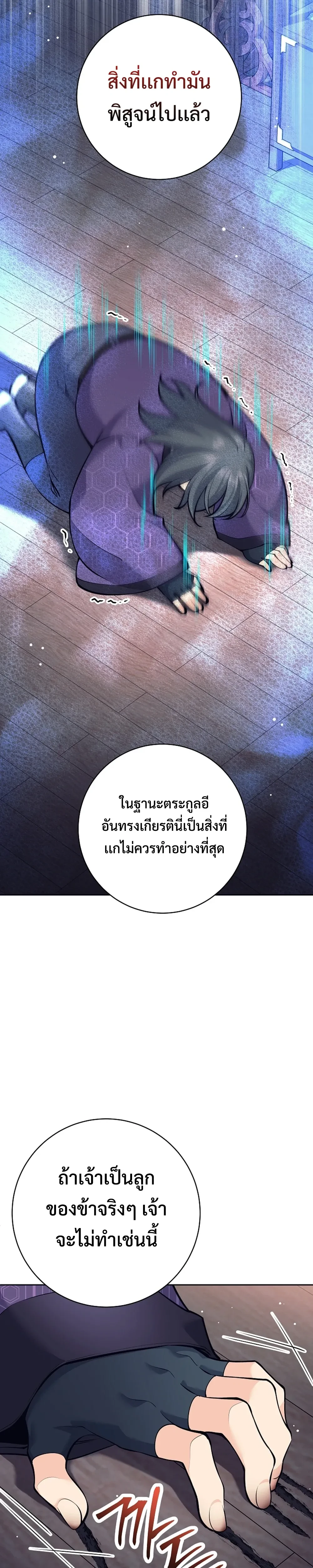 หน้าที่ 30