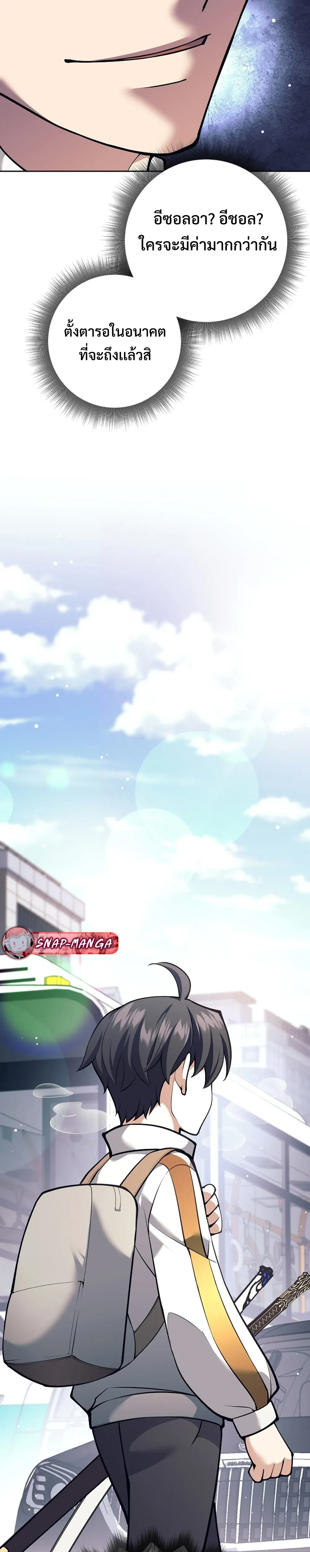 หน้าที่ 37