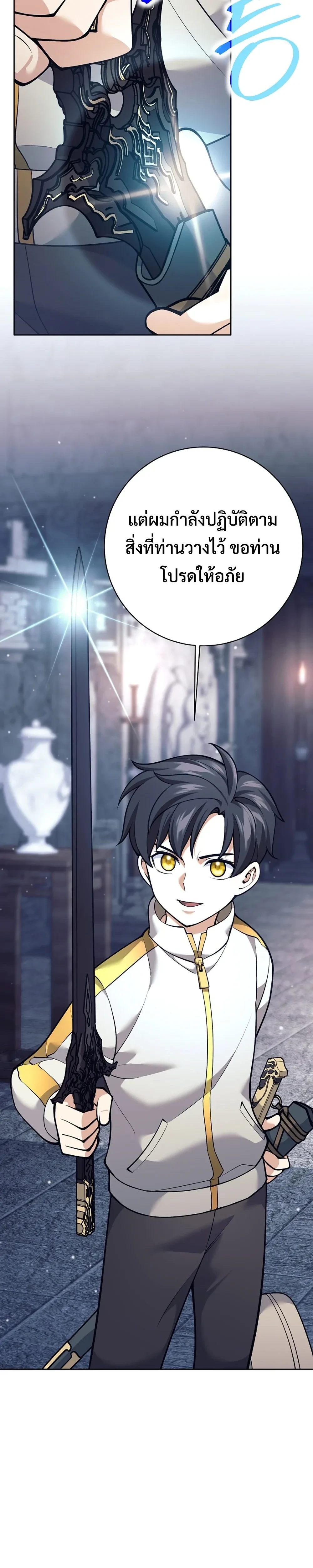 หน้าที่ 22