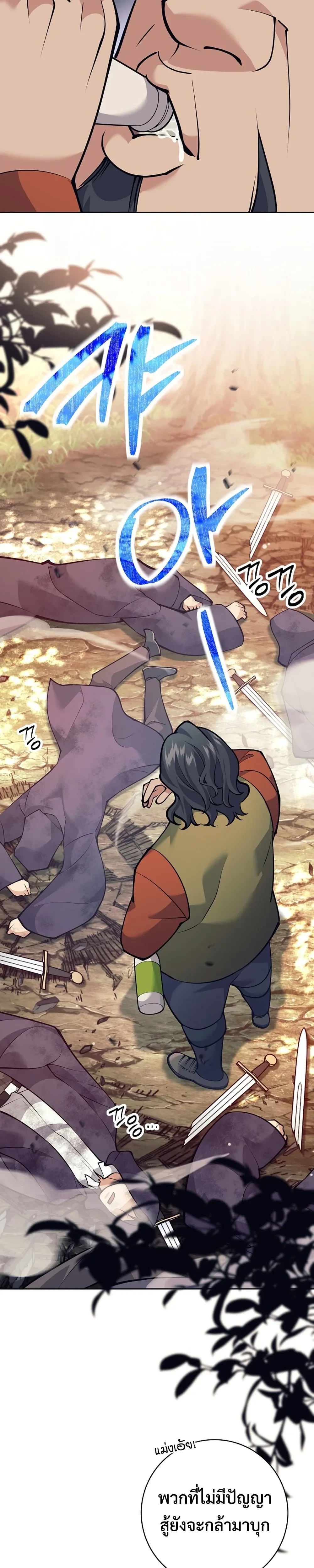 หน้าที่ 37