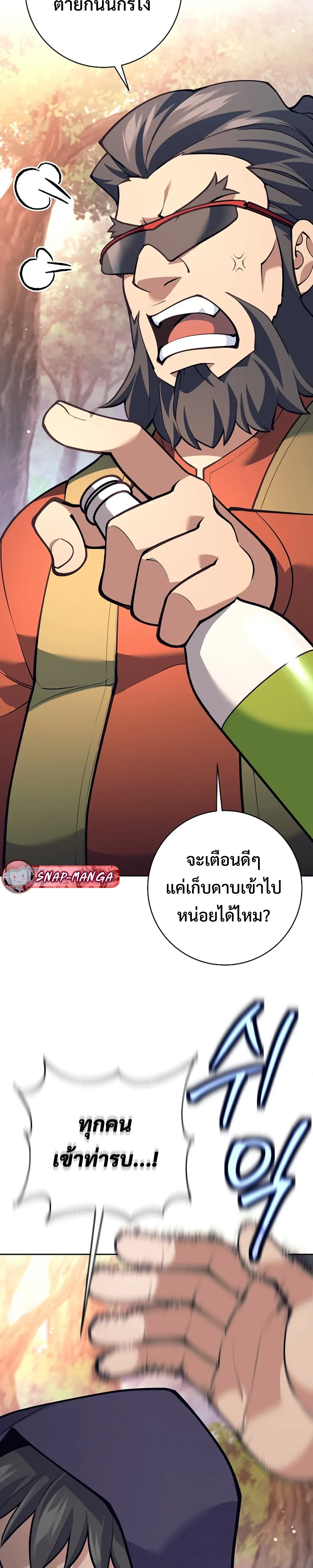 หน้าที่ 34