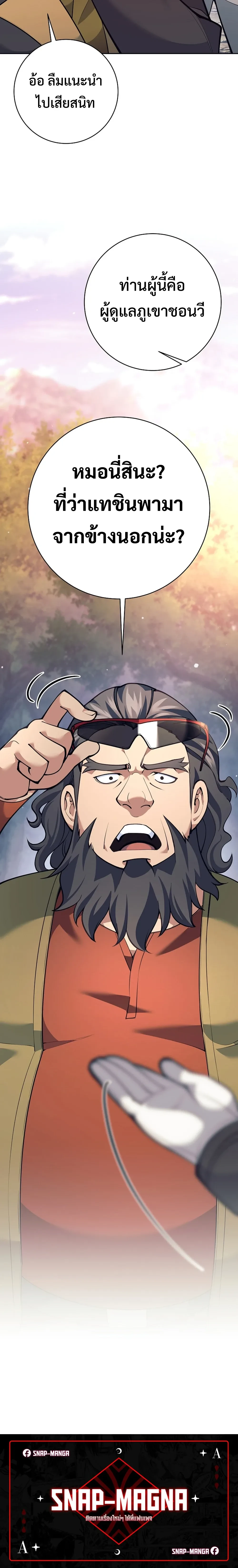 หน้าที่ 40