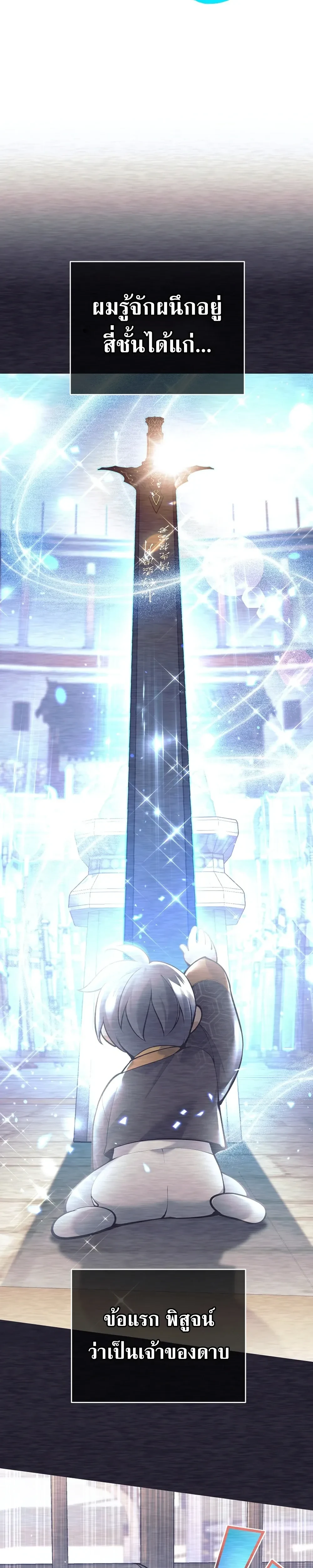 หน้าที่ 25