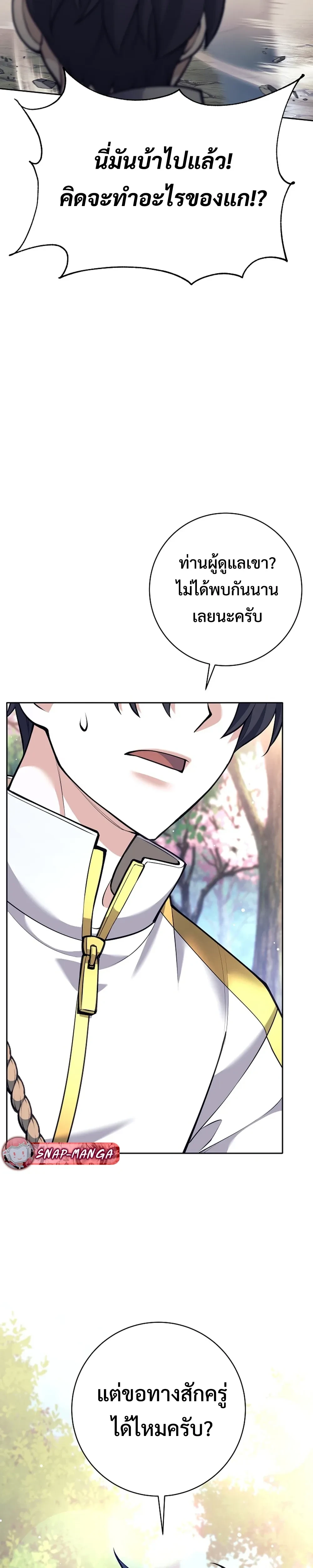 หน้าที่ 39