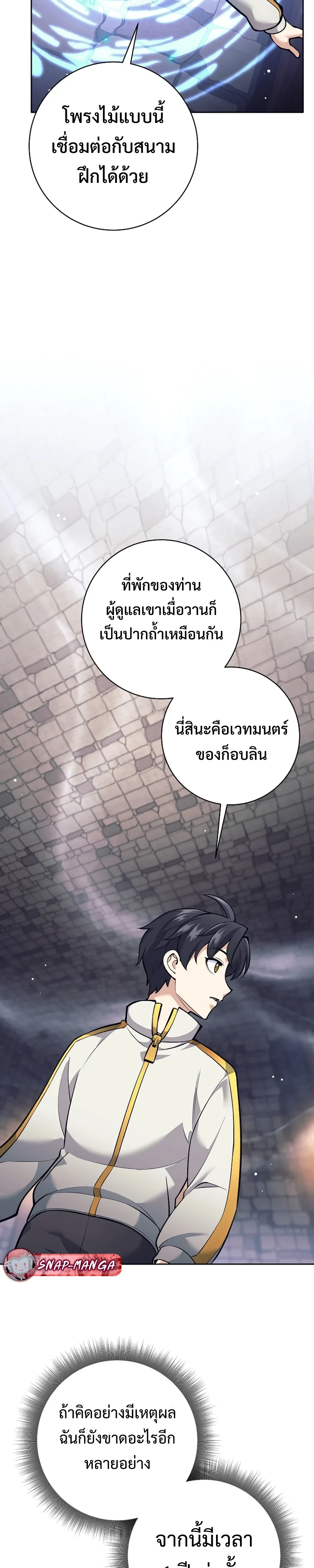หน้าที่ 25