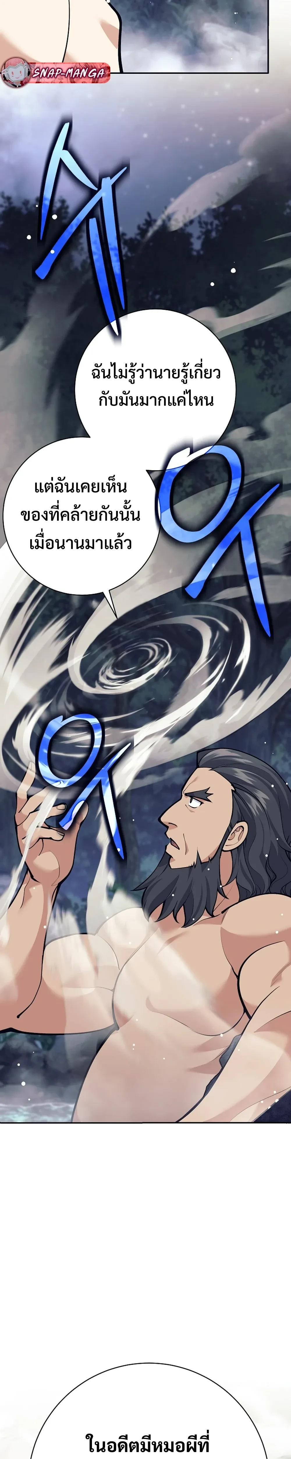 หน้าที่ 39