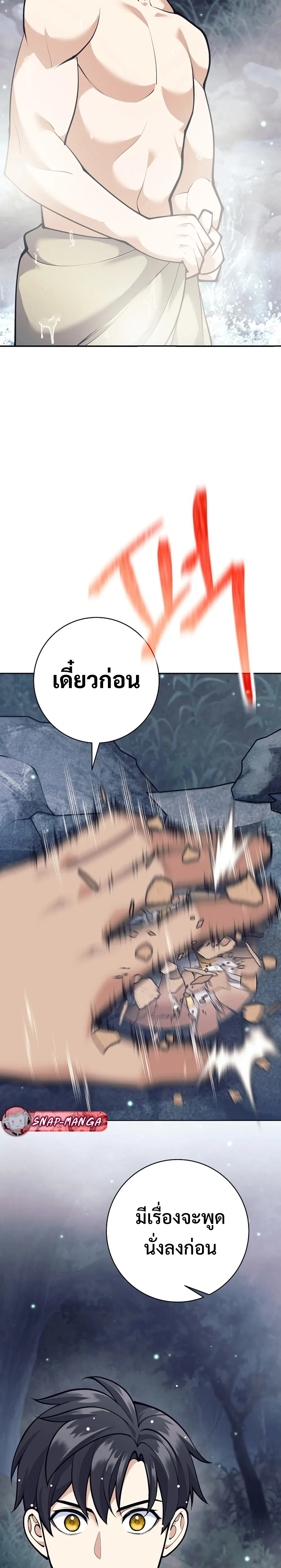 หน้าที่ 36