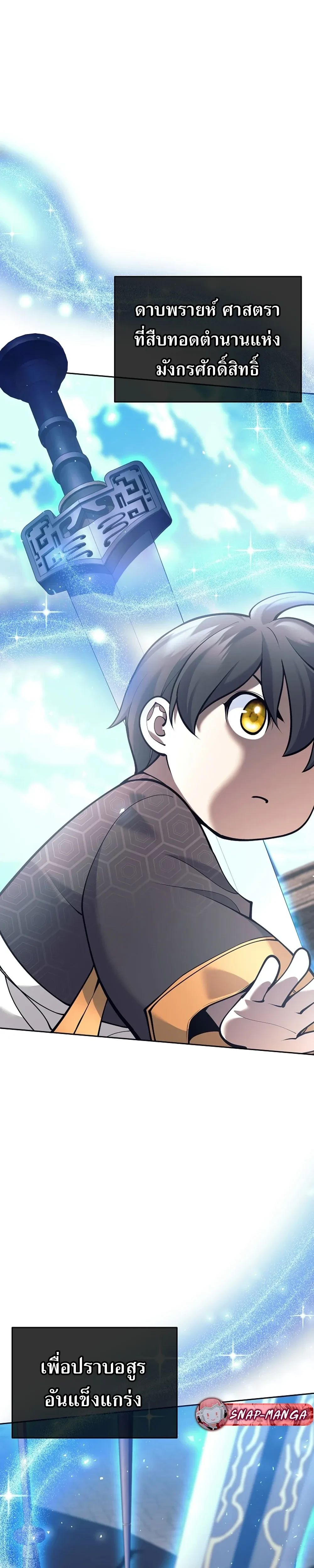 หน้าที่ 38