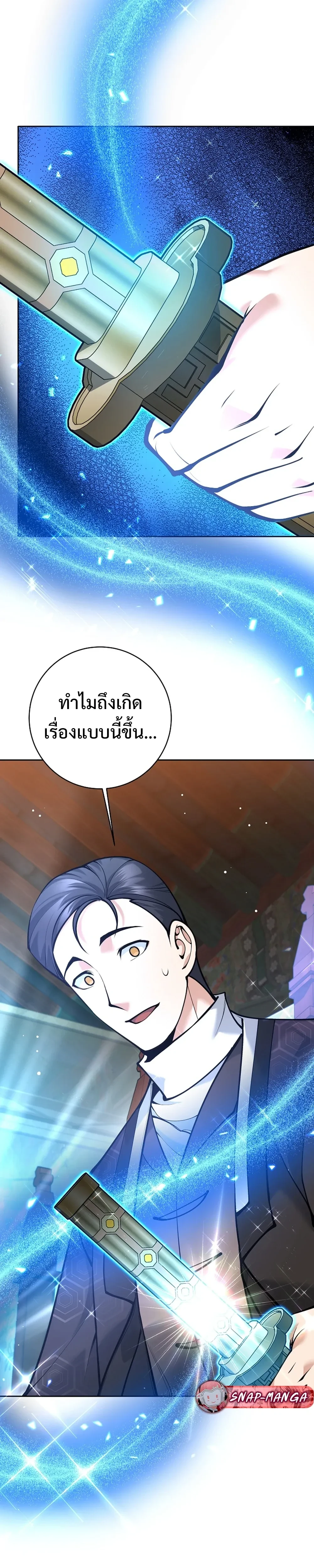 หน้าที่ 23