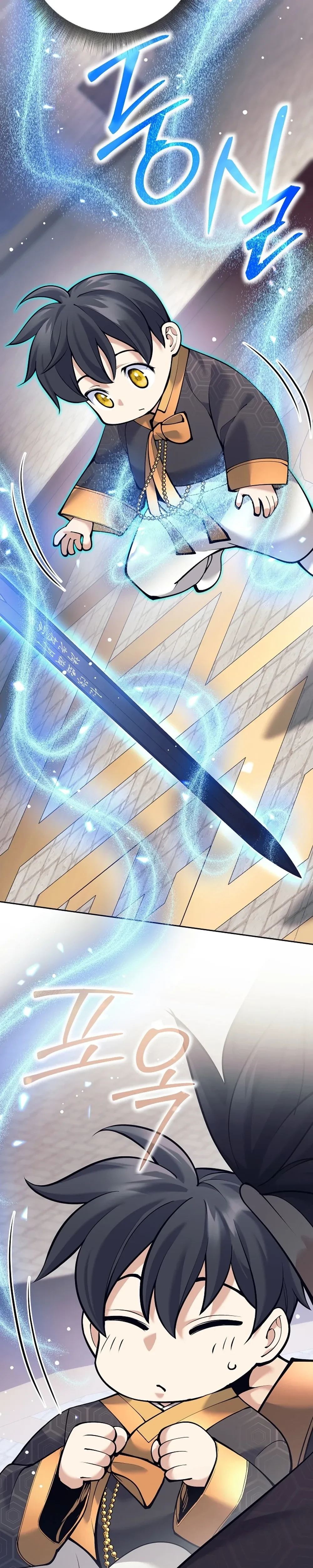 หน้าที่ 45