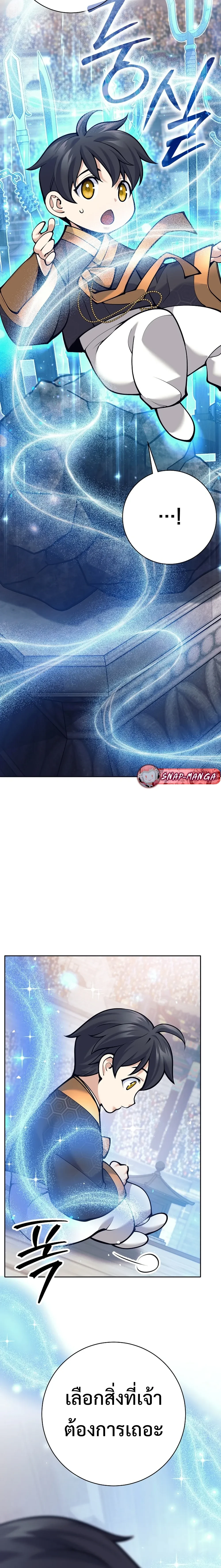 หน้าที่ 34