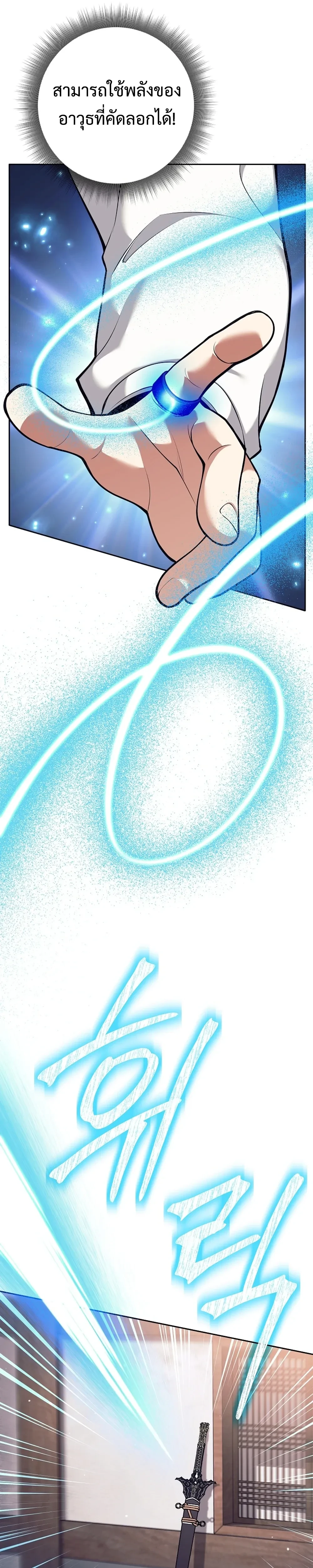 หน้าที่ 31