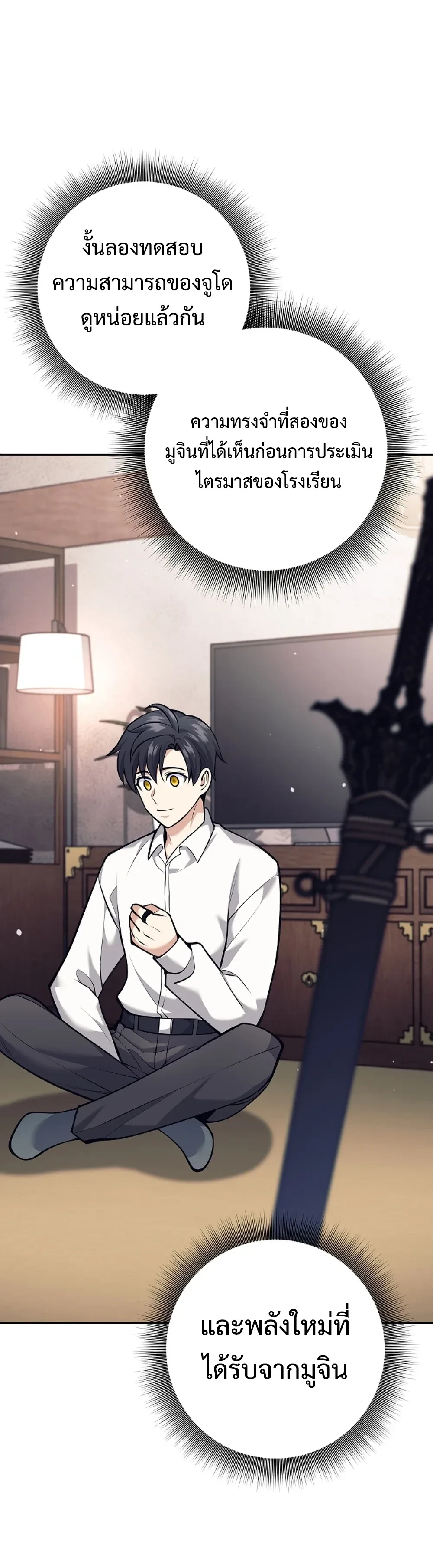 หน้าที่ 30