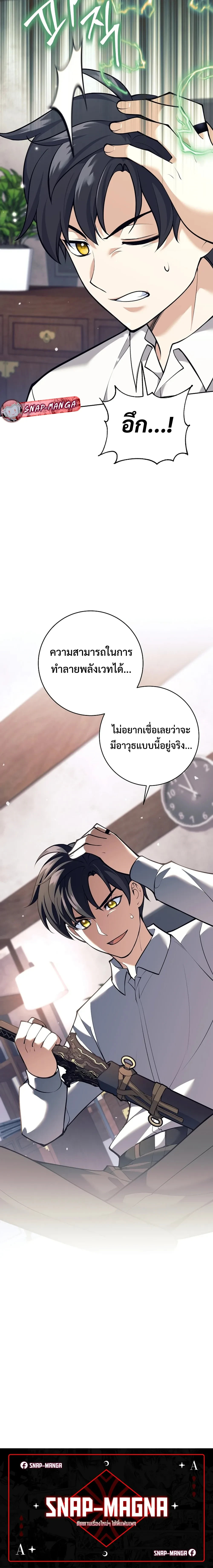 หน้าที่ 46