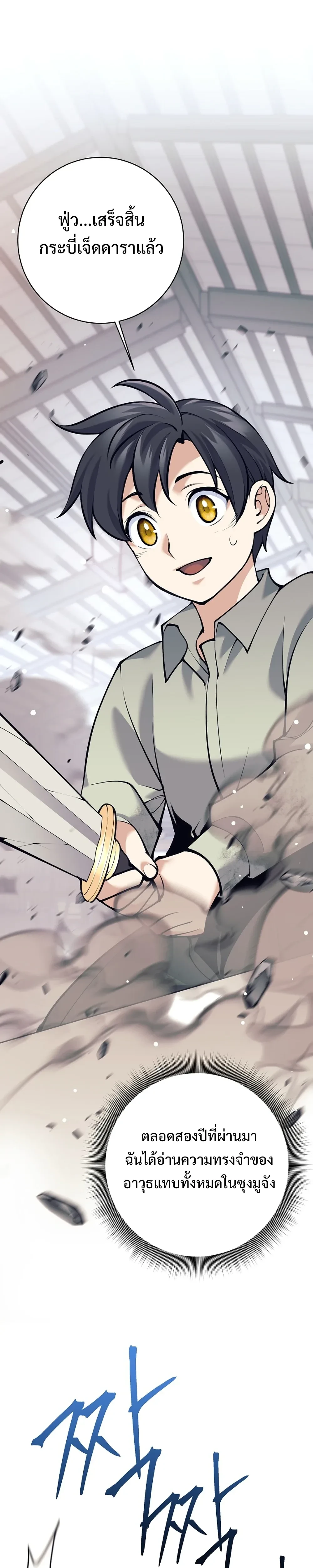 หน้าที่ 31