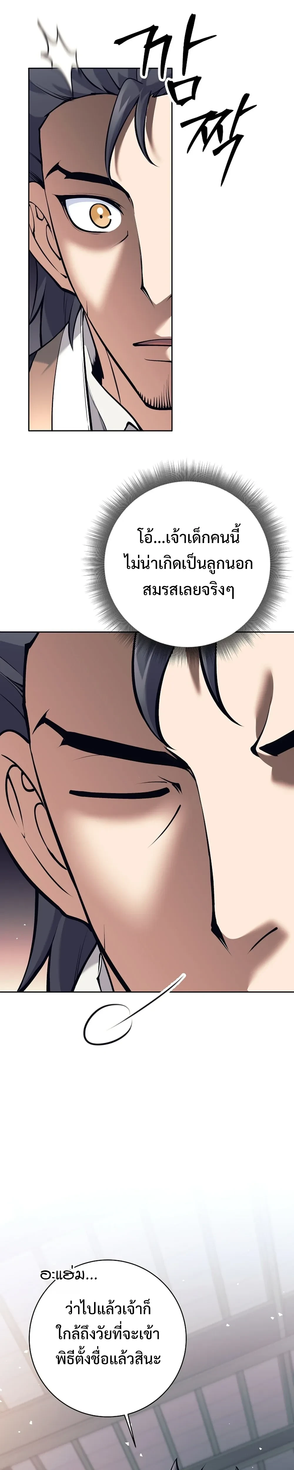 หน้าที่ 39