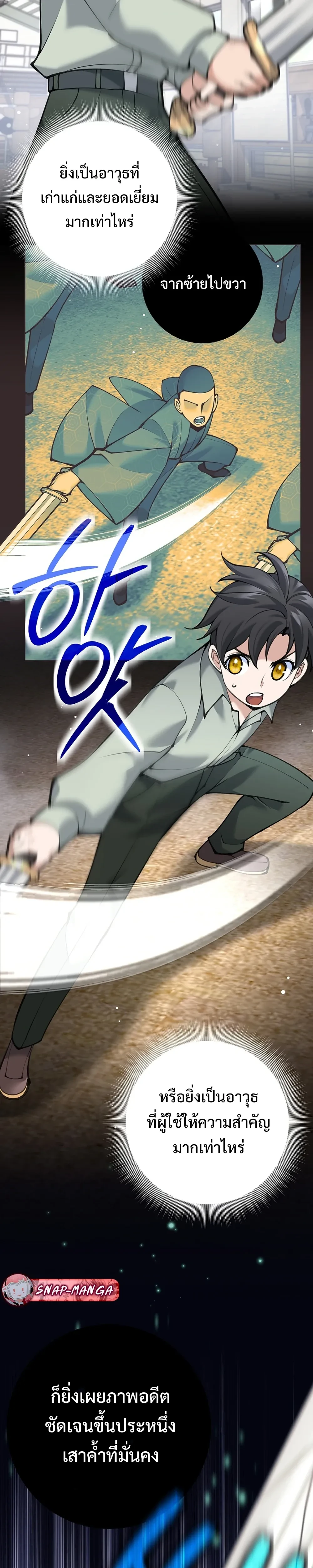 หน้าที่ 28