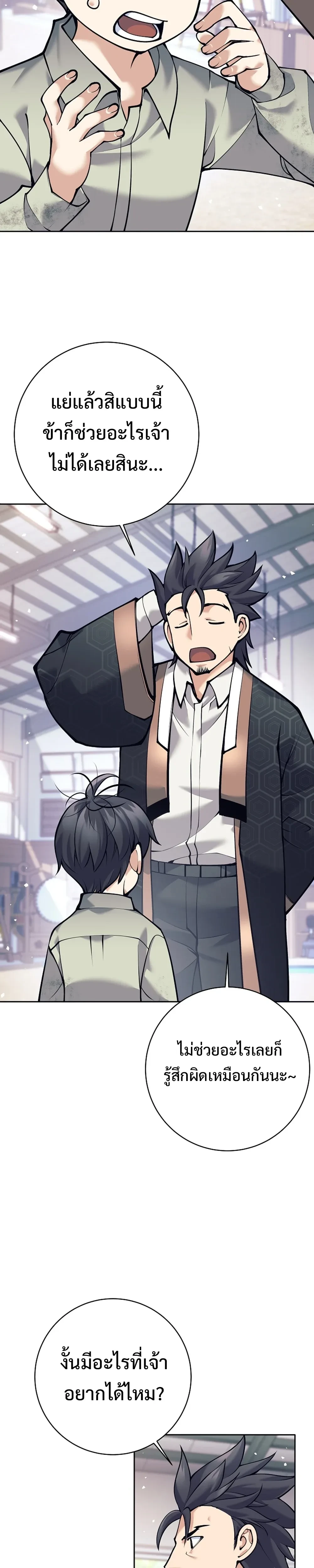 หน้าที่ 47