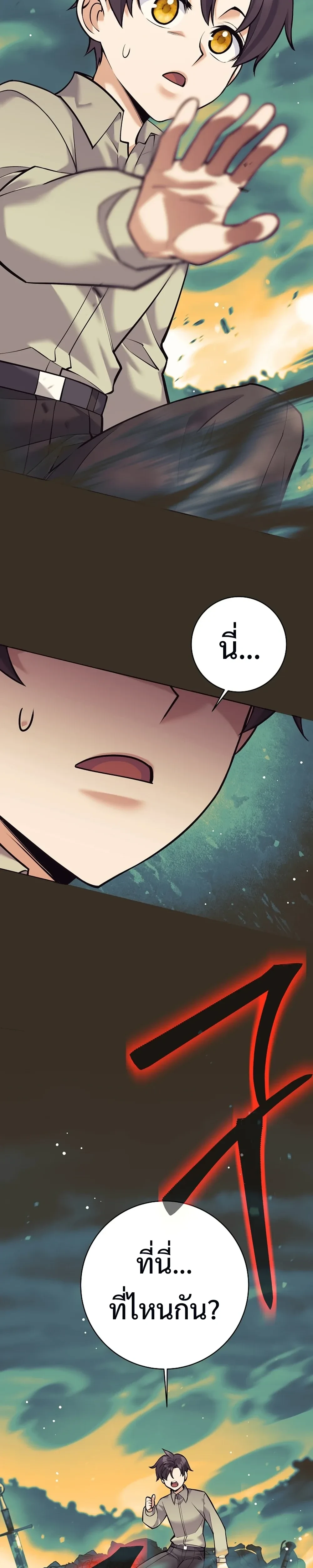 หน้าที่ 29