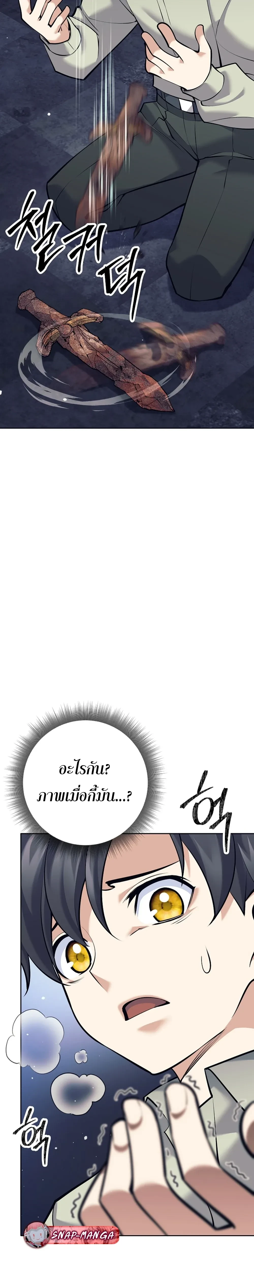 หน้าที่ 52