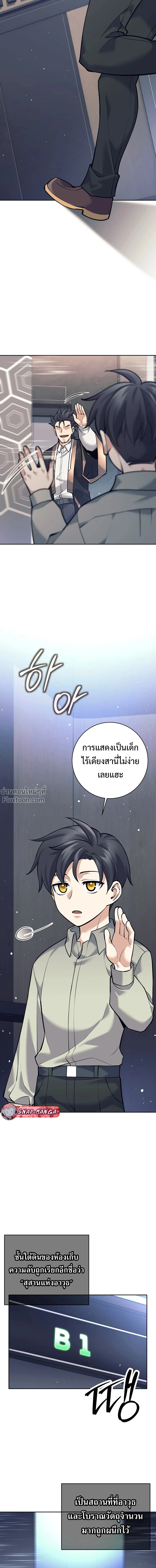 หน้าที่ 10