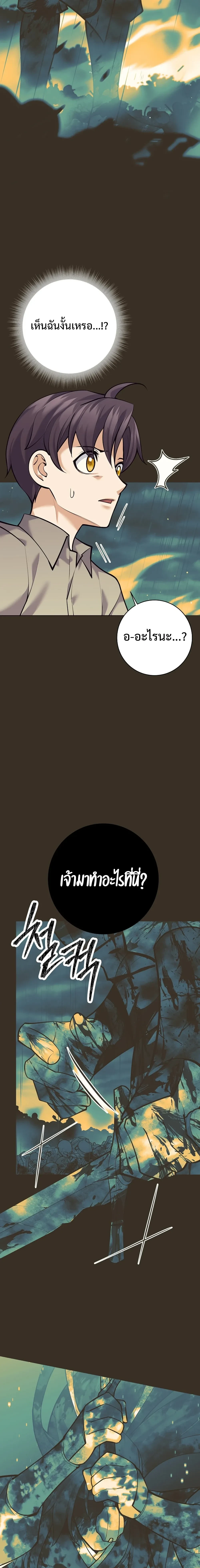 หน้าที่ 49