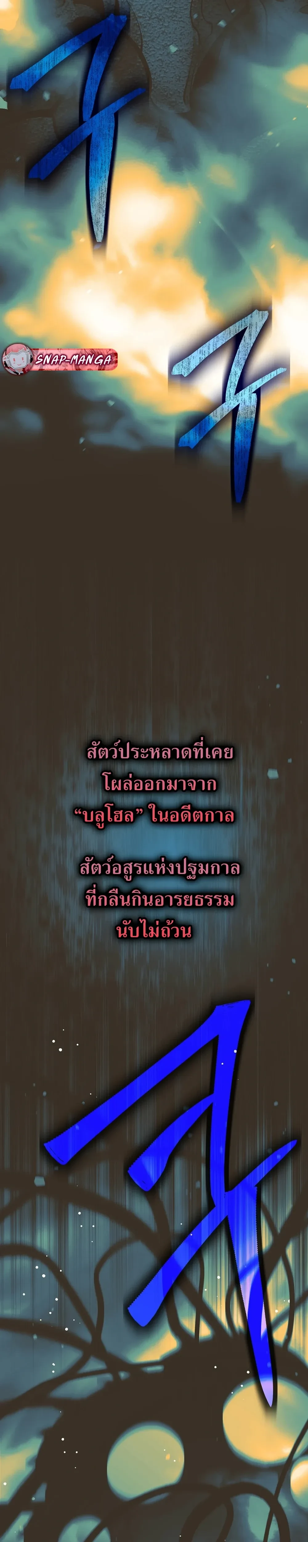 หน้าที่ 33