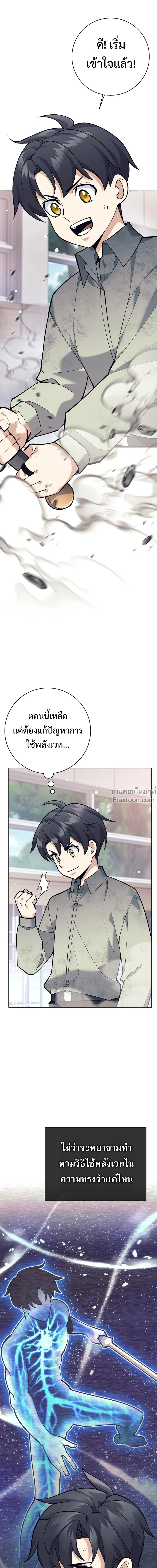 หน้าที่ 11