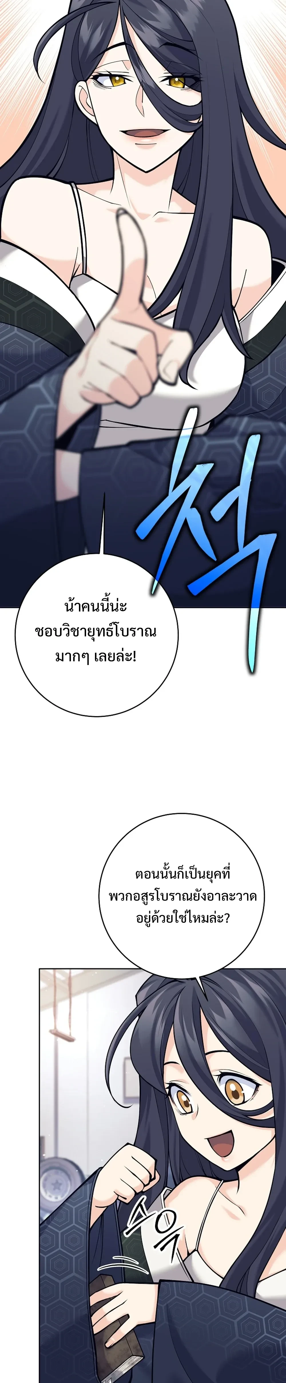 หน้าที่ 30