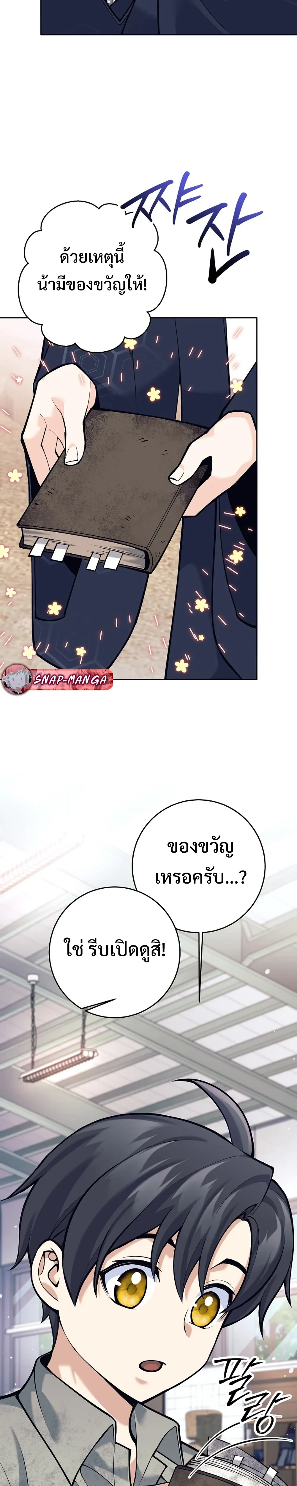 หน้าที่ 31
