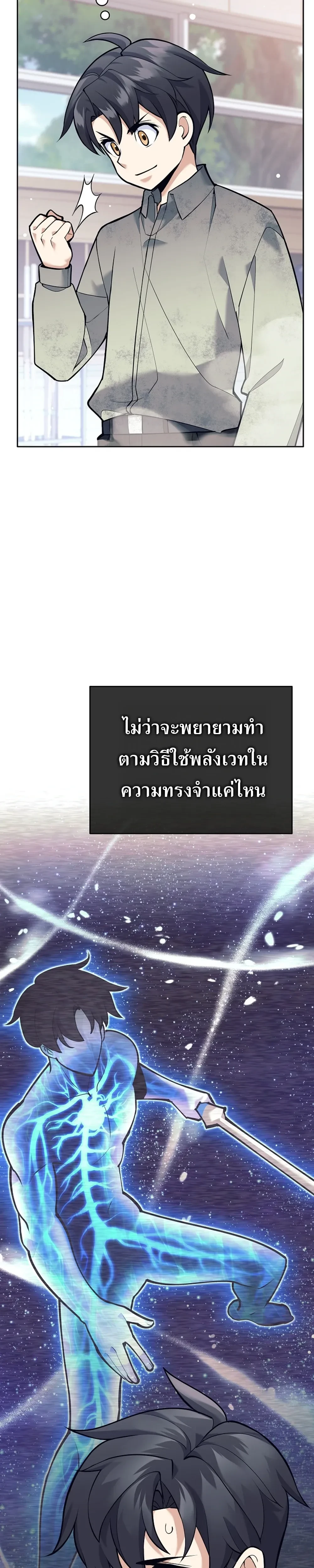 หน้าที่ 17