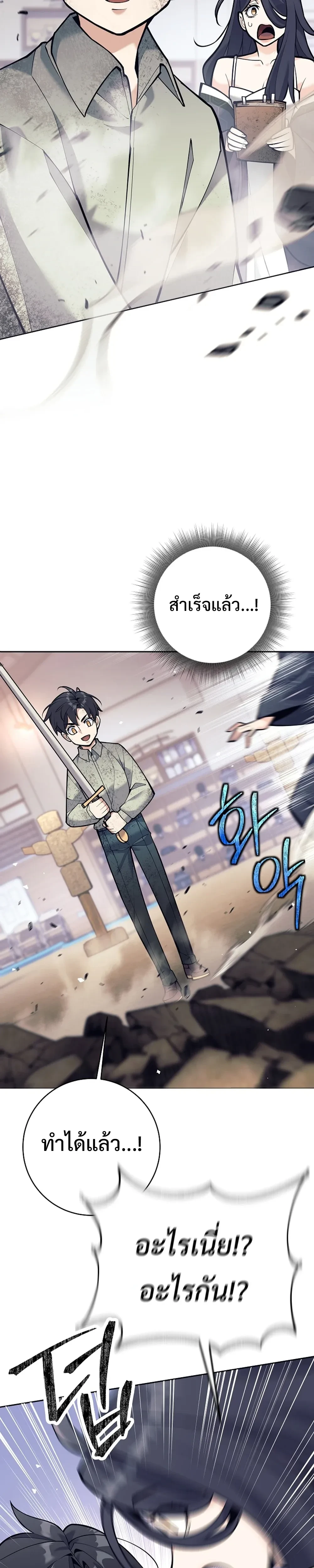 หน้าที่ 41