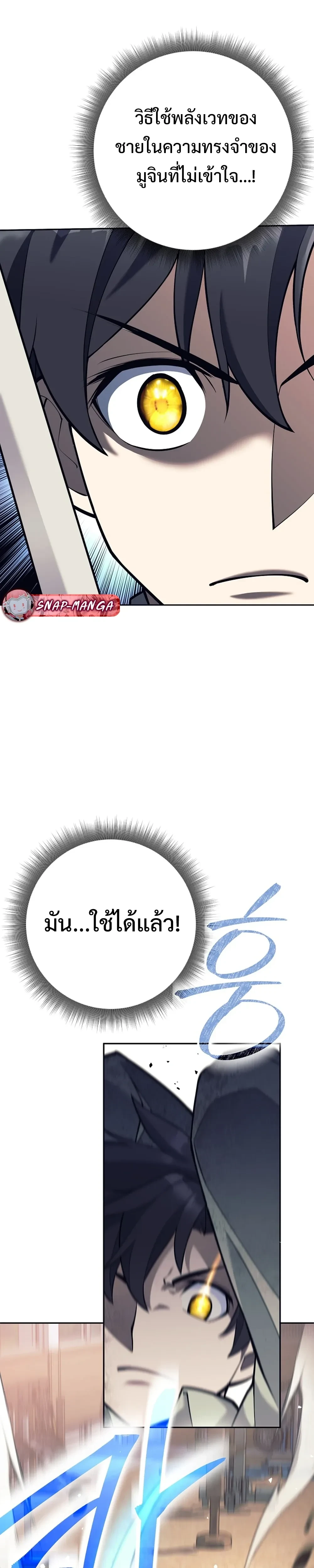 หน้าที่ 39