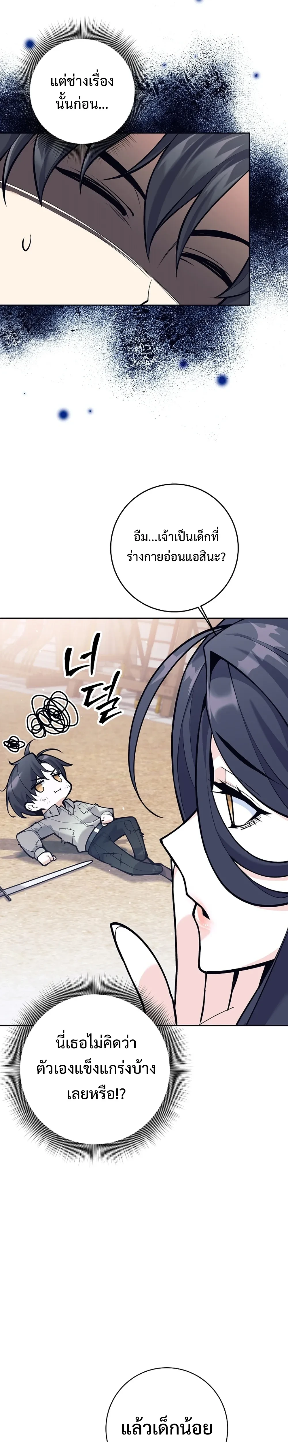 หน้าที่ 27