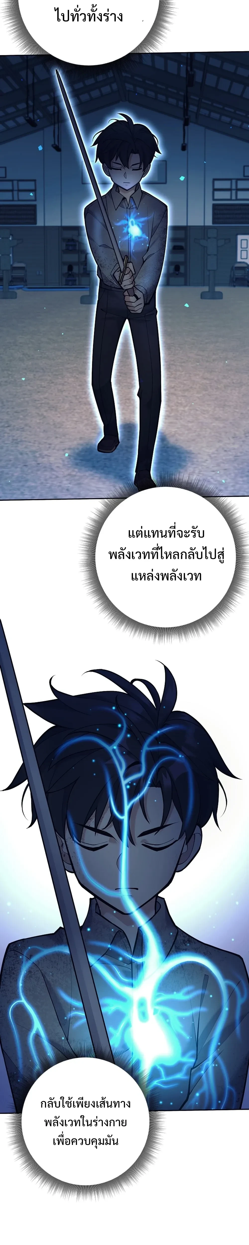 หน้าที่ 38