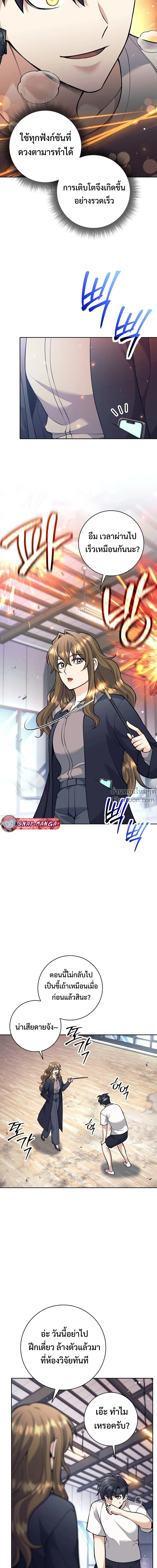 หน้าที่ 16