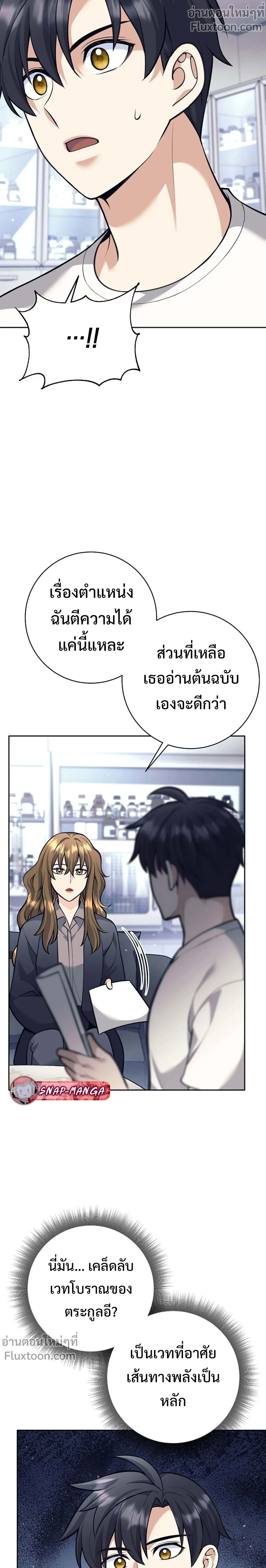 หน้าที่ 3