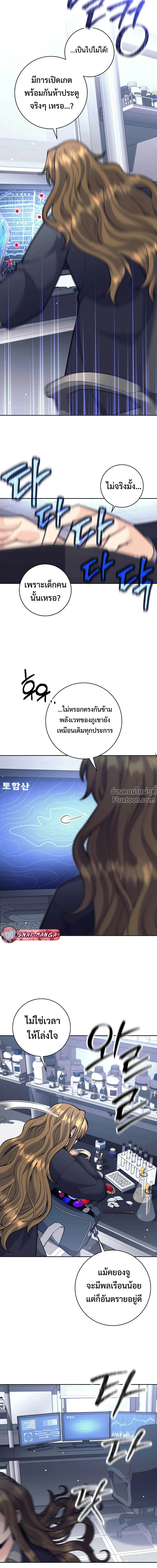 หน้าที่ 20