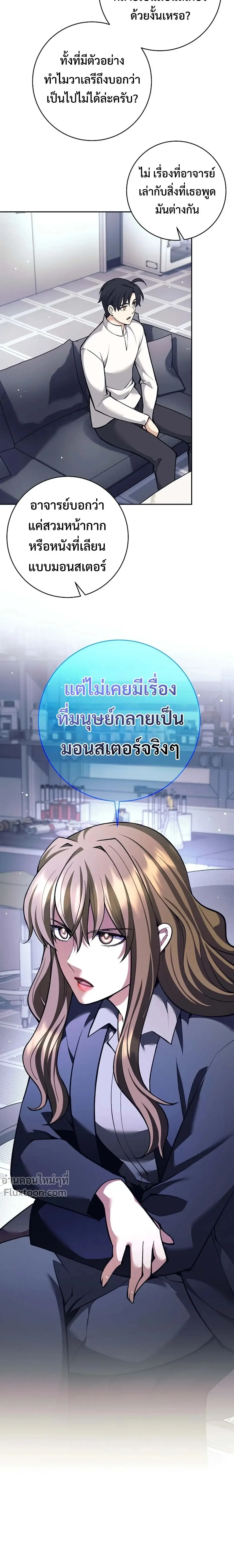 หน้าที่ 21