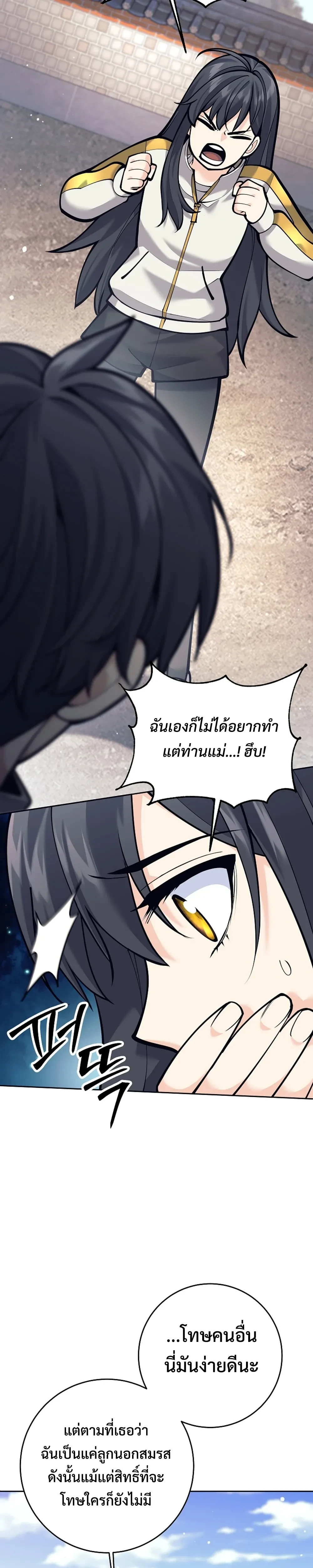หน้าที่ 33