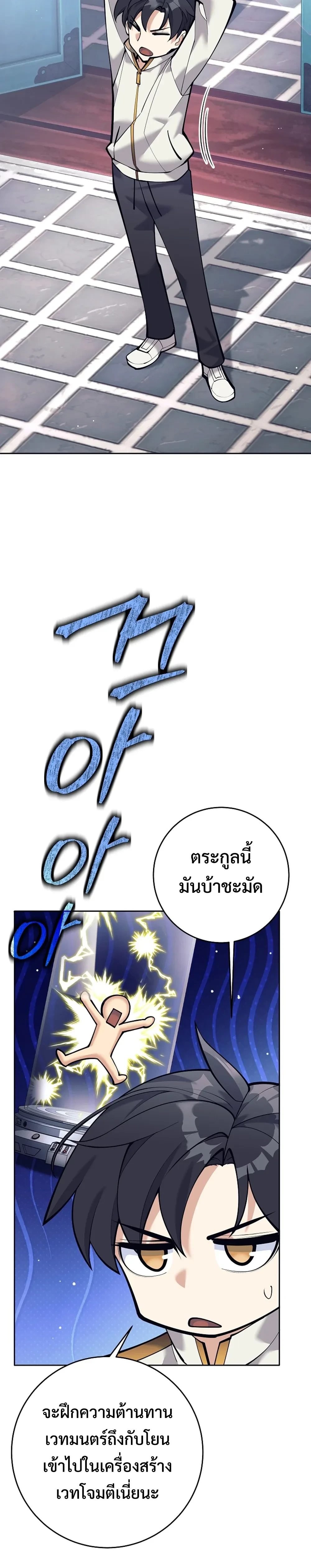 หน้าที่ 21