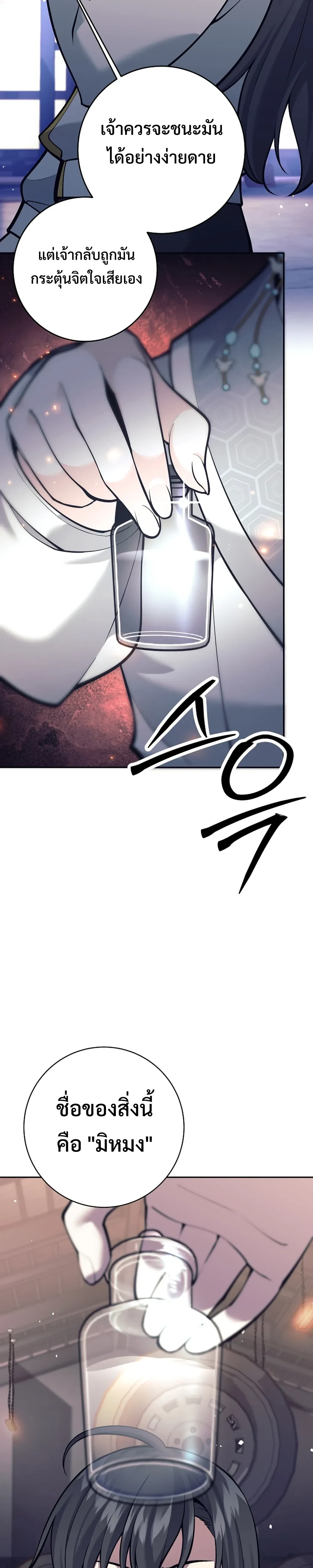 หน้าที่ 47