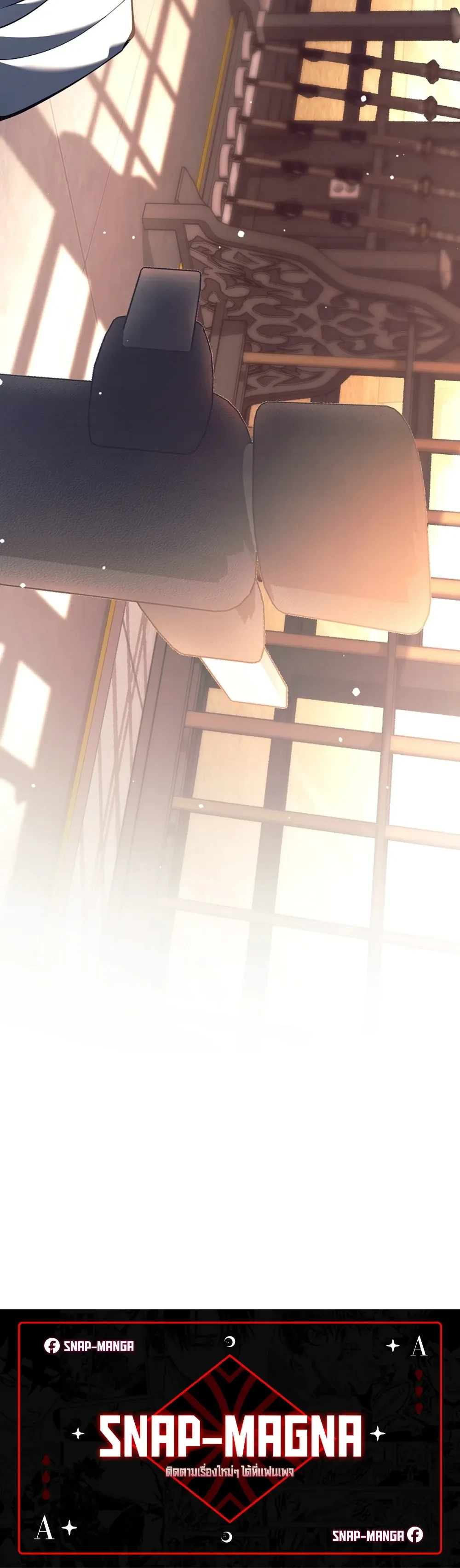 หน้าที่ 50