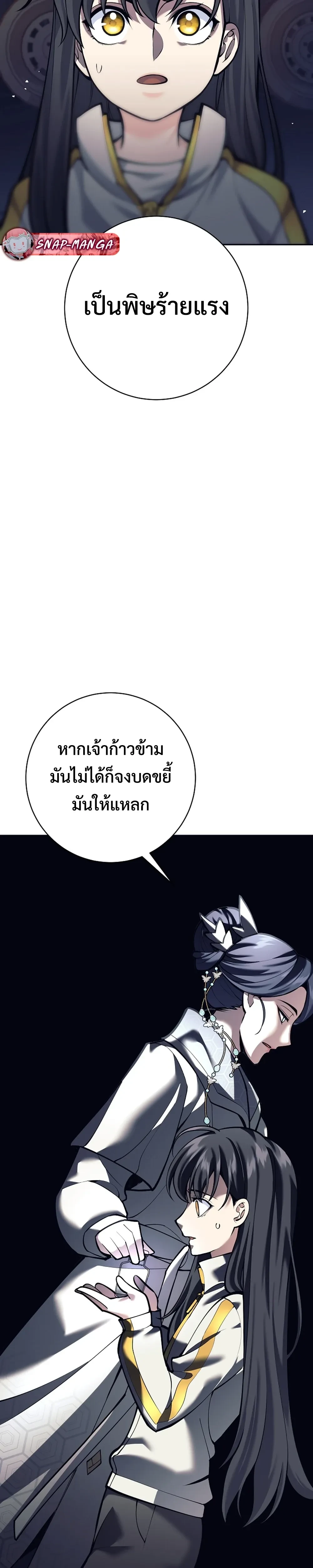 หน้าที่ 48