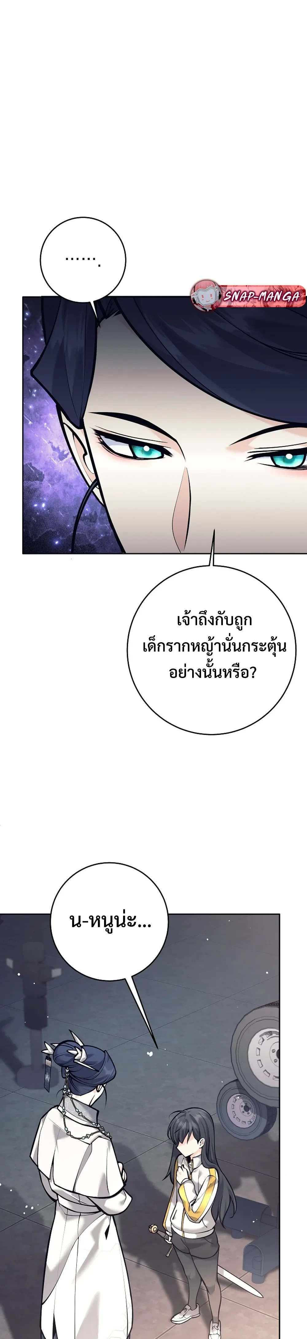 หน้าที่ 45