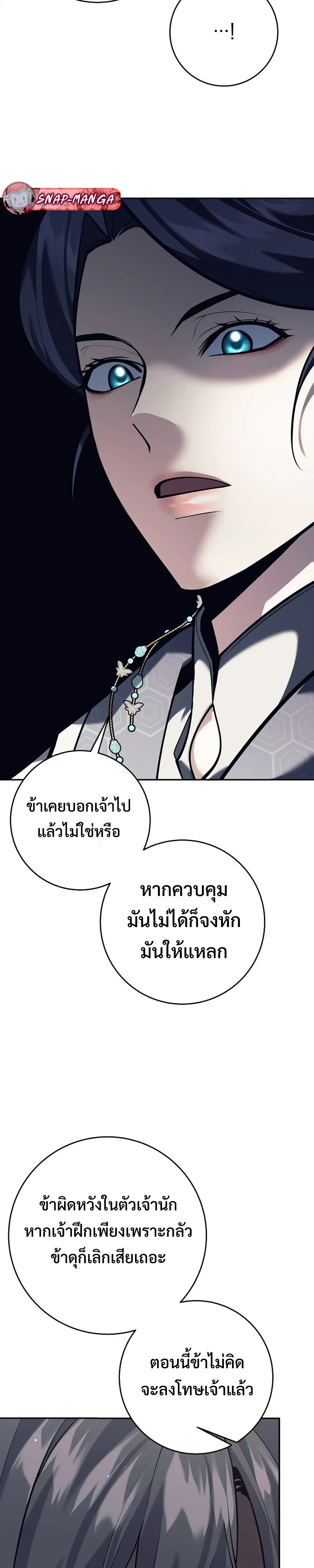 หน้าที่ 42