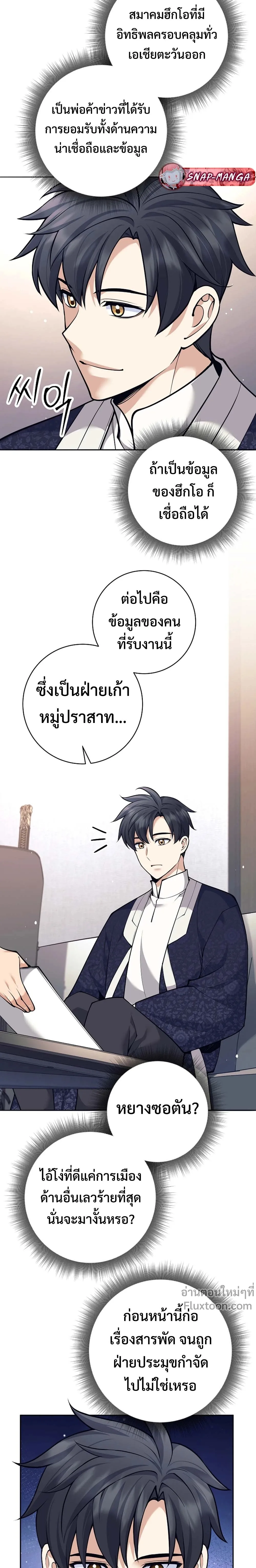หน้าที่ 19