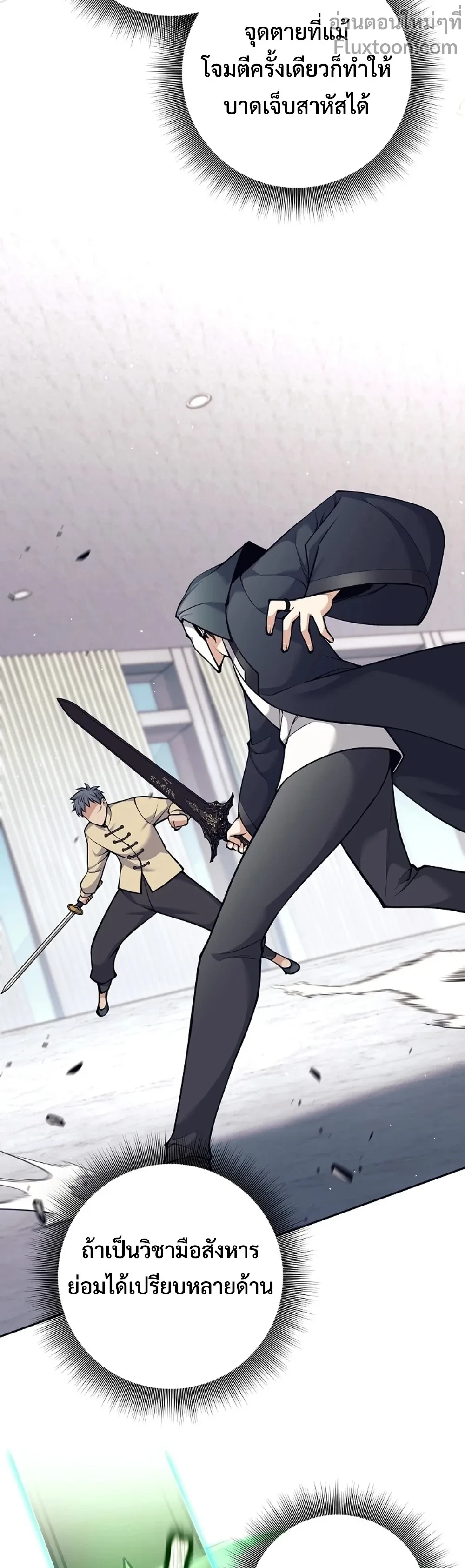 หน้าที่ 19